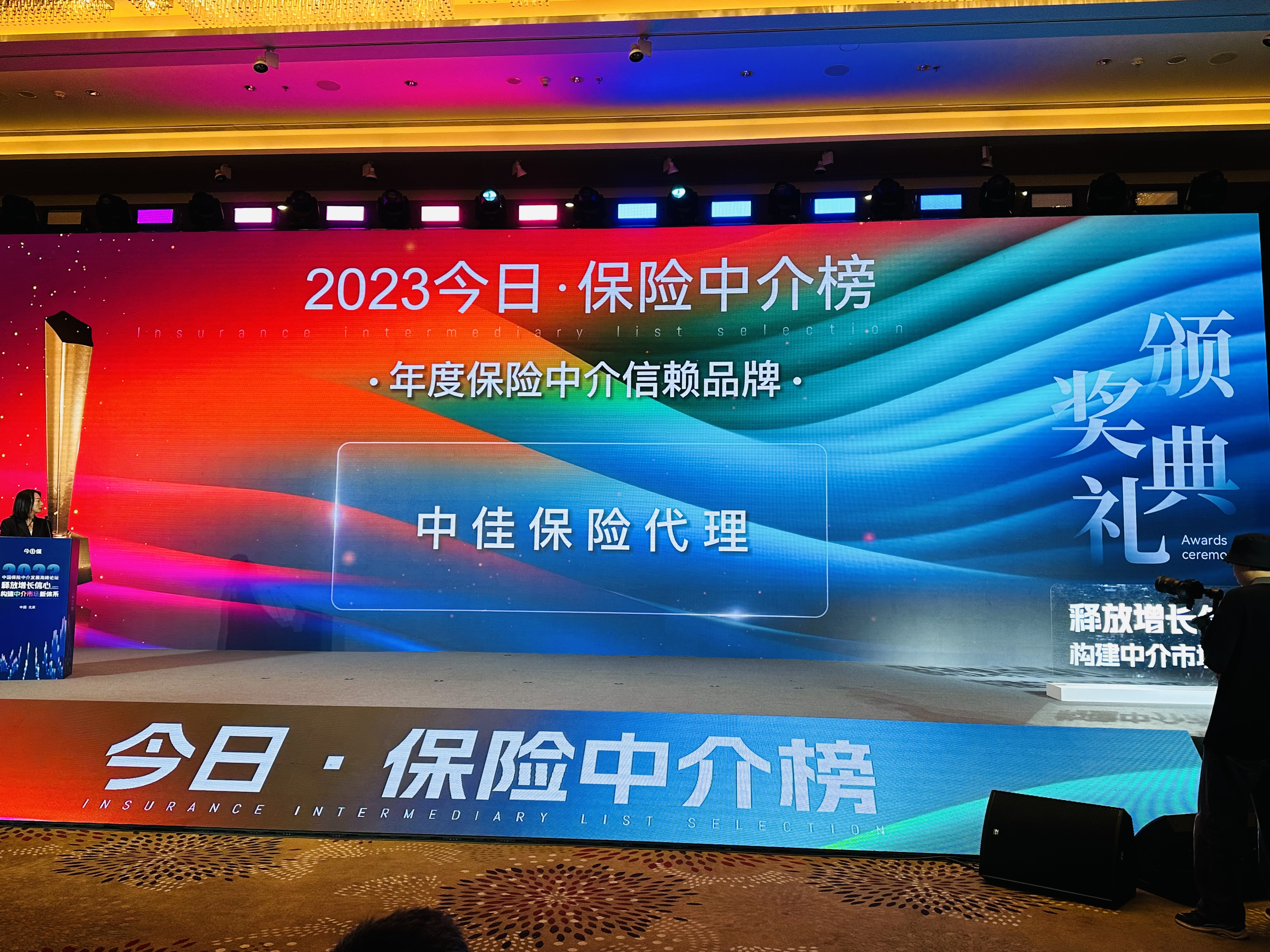 2024奥门原料免费资料大全